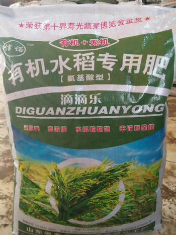有机水稻用肥
